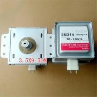 ราคา 1pcs Magnetron สําหรับ LG เตาอบไมโครเวฟ Magnetron 2M214 เตาอบไมโครเวฟอะไหล่อุปกรณ์เสริม (48052243059)