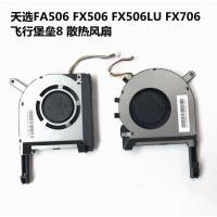 ราคา สําหรับ Asus FX86F FX86SM FX95D FX96G FX505GE พัดลมกราฟิก CPU โน้ตบุ๊ค (45201542584)