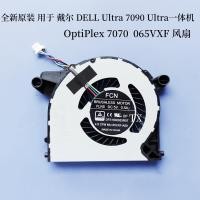 ราคา ใช้สําหรับพัดลม DELL DELL Ultra 7090 All in One OptiPlex 7070 065VXF (40818642132)