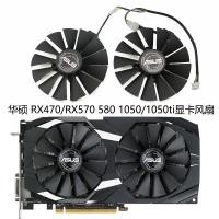 ราคา Asus RX470 RX570 RX580 10550ti กราฟิกการ์ดพัดลมระบายความร้อน F10M12S9 C (40776512841)