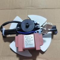 ราคา มอเตอร์ ZYD 2J ฝาครอบมอเตอร์แบบผิดปกติมากมอเตอร์พัดลมตู้เย็นพัดลมตู้เย็นจอแสดงผลมอเตอร์ (26536480146)