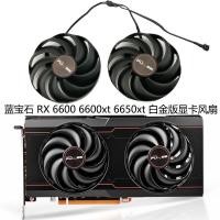 ราคา Sapphire Sapphire RX 6600xt 6650xt Platinum Version PULSE กราฟิกการ์ดพัดลมระบายความร้อน (25397746731)