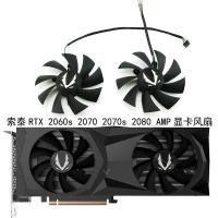 ราคา ZOTAC ZOTAC RTX 2060s 2070 2070s 2080 AMP กราฟิกการ์ดพัดลมระบายความร้อน GA92S2U (53101512131)