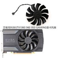 ราคา EVGA EVGA GTX1060 960 950 พัดลมการ์ดกราฟิกสําหรับเล่นเกม PLA09215B12H (50701512718)