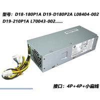 ราคา HP Power D18 180P1A D19 180P2A L08404 002 D19 210P1A L70043 002 (50100363124)