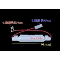 ราคา Grans เตาอบไมโครเวฟฟิวส์แรงดันสูงพร้อมเปลือกชุดหลอดฟิวส์ไมโครเวฟ 5KV0 85A (49601110626)