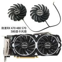 ราคา MSI MSI RX 470 480 570 580 ARMOR กราฟิกการ์ดพัดลมระบายความร้อน PLD09210S12HH (44701542559)