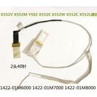 ราคา Asus X550C A550C X550V Y581C X550VC X552E หน้าจอสายเคเบิลจอแสดงผล (28743544140)