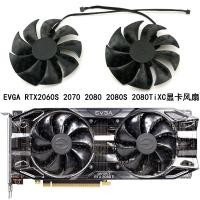 ราคา EVGA RTX2060S 2070 2080 2080S 2080Ti XC พัดลมการ์ดกราฟิก PLA09215S12H (25312074353)