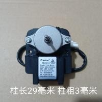 ราคา Multi ยี่ห้อตู้เย็นพัดลมระเหยตู้แช่แข็งพัดลม ZYD 2J เกาหลีไฟฟ้าตู้เย็นมอเตอร์ Star มอเตอร์อะไหล่ (43512422574)