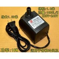 ราคา พัดลมเครื่องปรับอากาศสากลปั๊มน้ําพัดลมอากาศเย็นปั๊มจุ่มปั๊มหมุนเวียนพิพิธภัณฑ์สัตว์น้ําปั๊มอัตโนมัติ18ว (51900885838)