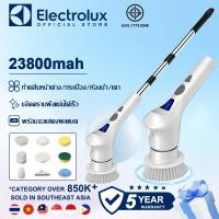 ราคา รับประกัน 5 ปี Electrolux แปรงขัดห้องน้ําไฟฟ้า พร้อมจอแสดงผลแบต หัวแปรง 9หัว ขัดห้องน้ํา แปรงขัดพื้น กวาดสะอาดได้ทุกมุม (41676777996)