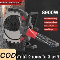 ราคา เครื่องตัดผนังคอนกรีต พื้นคอนกรีต ทำลายกำแพง ขนาดใบ 16 นิ้ว ระบบน้ำ ไร้ฝุ่น ทำให้การตัดผนังง่ายขึ้น รุ่น รับประกัน (40952193848)