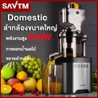 ราคา เครื่องสกัดเย็นคั้นน้ำผลไม้ รุ่น JE369 เพื่อเชิงพาณิชย์ (24746241456)