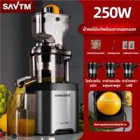 ราคา เครื่องสกัดเย็นคั้นน้ำผลไม้ รุ่น JE369 เพื่อเชิงพาณิชย์ 300W (29842864531)