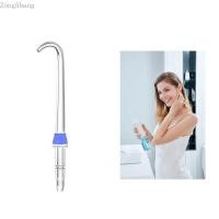 ราคา Zong ทันตกรรม Water Jet หัวฉีดอุปกรณ์เสริมปรับการไหลของน้ําทันตกรรม Irrigator หัวฉีด (41768864086)