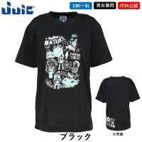 ราคา เสื้อปิงปองแขนสั้นคอกลม ผ้าฝ้ายพรีเมียม 100 สำหรับทั้งผู้ชายและผู้หญิง (25997121749)