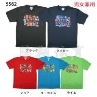 ราคา เสื้อวัฒนธรรมแขนสั้นสำหรับกีฬา 100 ผ้าฝ้ายคุณภาพสูง เสื้อยืดพรีเมียมคอกลม (41620698347)