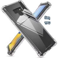 ราคา ส่งจากไทย เคสปอกอ่อน สำหรับ Samsung Note20 Ultra Note10plus Note9 Note8 เคสกันกระแทก เคสใสนิ่ม (29743643492)