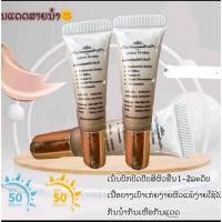 ราคา ครีมกันแดดสายน้ำ ครีมป้องกันแสงแดด มี SPF 50 PA ป้องกัน UV A และ UV B (26437161556)
