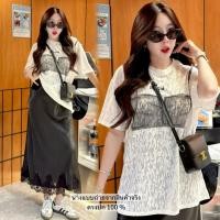 ราคา Oversize เสื้อโอเวอร์ไซส์ลูกไม้ ลายบรา Studio ลูกไม้นิ่มทั้งตัวสวยหรูสไตล์ พส เกา เนื้อผ้านุ่ม ใส่สบายสุดๆ แยกชิ้น (29142691636)