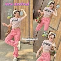 ราคา พร้อมส่ง กางเกงยีนส์ขายาวสีพาสเทล ทรงเกาหลี เกาใจ แมตช์คู่เสื้อไหมพรมเนื้อแต่งเม็ดเรนโบว์ Ganni งานแยกชิ้น จึ้งงง (26833782883)