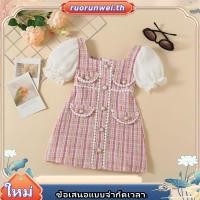 ราคา ชุดเดรสแขนสั้น แขนพอง ลายสก๊อต ประดับไข่มุก ขนาดเล็ก สําหรับเด็กผู้หญิง (29112300922)