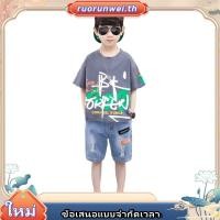 ราคา ชุดลําลอง ชุดเด็กชาย ชุดเด็กหญิง ชุดเด็กโต เด็กผู้ชายชุดเสื้อเชิ้ตลําลอง กางเกงขาสั้น สองชิ้น แฟชั่นฤดูร้อน สําหรับเด็กผู้ชาย และเด็กผู้หญิง 2 ชิ้น (53051917592)