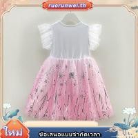 ราคา ชุดเดรสเจ้าหญิงเอลซ่า คอกลม แขนบิน ผ้าฝ้าย ระบายอากาศ แฟชั่นฤดูร้อน สําหรับเด็กผู้หญิง อายุ 2 7 ปี (50951020350)