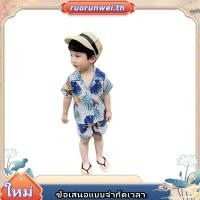 ราคา ชุดเซทเด็ก เสื้อเชิ๊ต ลายดอก กางเกงขาสั้น สไตล์ฮาวาย เที่ยวทะเล เล่นสงกรานต์ สำหรับเด็กผู้ชาย (26743601639)