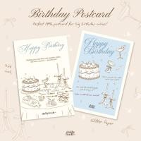 ราคา DAILYLOOK SM Birthday Card การ์ดวันเกิดด้านหน้าเคลือบ Glitter วิ้งๆ (40123129378)