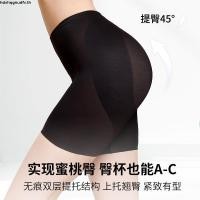 ราคา Wacoal Shape Beautifier Hip ชุดกระชับสัดส่วน รุ่น WY1152 สีเนื้อ NN (48252208949)