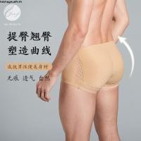 ราคา Joe Sir กางเกงบ็อกเซอร์ขาสั้น เสริมฟองน้ํา เสริมก้น สําหรับผู้ชาย (48251786819)