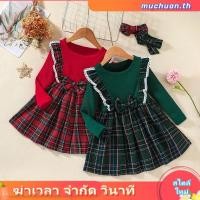 ราคา ชุดเดรสเจ้าหญิงเด็กผู้หญิง 4 7 ปี แฟชั่นฤดูร้อน ลายสก๊อต เดรสแขนยาว สําหรับเด็กผู้หญิง (41873909167)