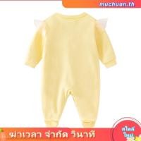 ราคา ชุดนอนรอมเปอร์ แขนยาว ผ้าฝ้าย น่ารัก สําหรับเด็กทารกแรกเกิดผู้หญิง (45400731496)