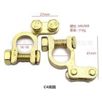 ราคา ขั้วแบตเตอรี่ ขั้วบวก ขั้วลบ แข็งแรง ทนทาน นำไฟฟ้าได้ดี ทองเหลือง คุณภาพดี ขายเป็นคู่ สินค้าในไทย (27953790385)