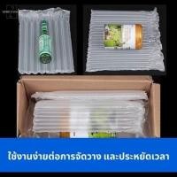 ราคา ถุงลมกันกระแทก บับเบิ้ล ไม่เป่าลม ม้วนพลาสติกกันกระแทก ความยาว 10เมตร (26724110987)