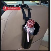 ราคา พร้อมส่ง ที่เก็บร่มในรถยนต์ กล่องเก็บร่ม แบบแขวน อเนกประสงค์ พร้อมตะขอ ประหยัดพื้นที่ สําหรับรถยนต์ (25307194606)