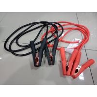 ราคา สายพ่วงแบตเตอรี่ ชาร์ตแบตรถยนต์ (9360212123)