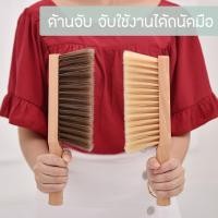 ราคา ไม้ปัดฝุ่น ทำความสะอาด โซฟา หมอน พรม ขนนุ่ม แปรงล้างรถ ด้ามจับไม้ ไม้ปัดอเนกประสงค์ แปรงขัดรองเท้า ราคา ชิ้น (25539522151)