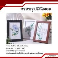 ราคา กรอบรูปมินิมอล ปักครอสสติตช์ กรอบรูป ขนาด A4 4x6 นิ้ว สําหรับตกแต่งบ้าน (27086854627)