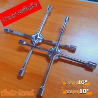 ราคา ขันล้อ 4 แฉก ถอดล้อ ประแจกากบาท ประแจขันน็อต ถอดน๊อตขนาด 17 19 21 23 mm สินค้าพร้อมส่งในไทย (22181781824)