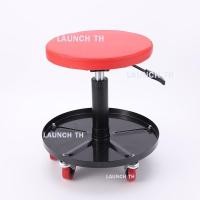 ราคา LAUNCH T Type Car Repair Stool Height เก้าอี้กลมปรับระดับได้ เก้าอี้ช่าง เบาะสีแดง สินค้าในไทย (28526654014)