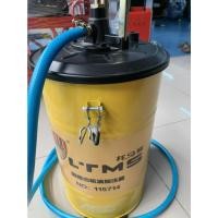 ราคา ถังเติมน้ำมันเกียร์ มือโยก THOMAS มีแขนจับลากเลื่อนได้ สะดวกสบาย (3672044777)