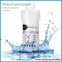 ราคา กรองฝักบัว แท่งกรองน้ำ ฟิลเตอร์กรองน้ำ กรองน้ำประปา เปลี่ยนไส้กรองได้ (42325907816)