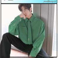 ราคา เสื้อเชิ้ตแขนยาวลําลอง ทรงหลวม ระดับไฮเอนด์ แฟชั่นฤดูใบไม้ผลิ และฤดูใบไม้ร่วง สไตล์เกาหลี สําหรับผู้ชาย (40221947035)