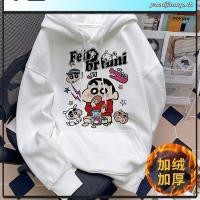 ราคา Top street เสื้อฮู้ด เสื้อแขนยาว หลวม ใส่สบาย Printed Hoodie สไตล์เกาหล Fei Brfuni shinchan M 3XL (48652321820)
