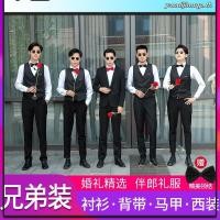 ราคา PannoFluxus สูทผู้ชาย ชุด 2 ชิ้น เหมาะสำหรับ เสื้อเบลเซอร์ผู้ชายสีดำ ผู้ชายหล่อในชุดสูท ชุดสูทสีขาว ชุดทำงานผู้ชาย สูทผู้ชายสีแดง ผู้ชายอ้วนในชุ (47852359904)