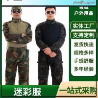 ราคา กางเกงยุทธวิธีทหารกับเข่ากางเกงลายพราง Joggers Cargo ล่าสัตว์ (29984519697)