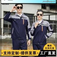 ราคา เสื้อช่าง แขนยาว เสื้อช็อป มีแถบสะท้อนแสง (25242775805)